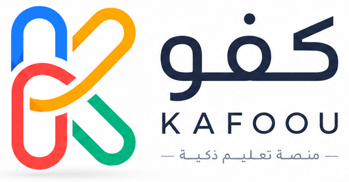كفو — منصة تعليم ذكية